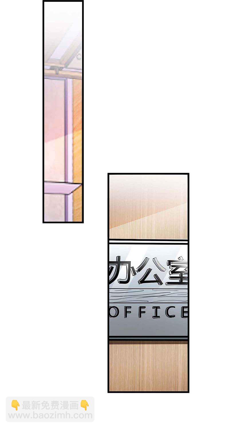 第116话 设计珠宝21
