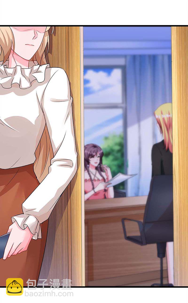 第116话 设计珠宝26