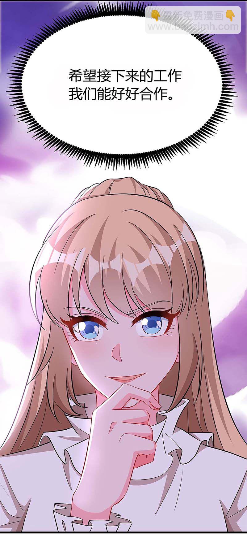 第116话 设计珠宝6