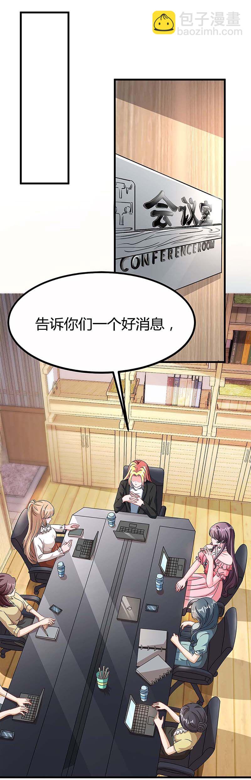 第116话 设计珠宝7