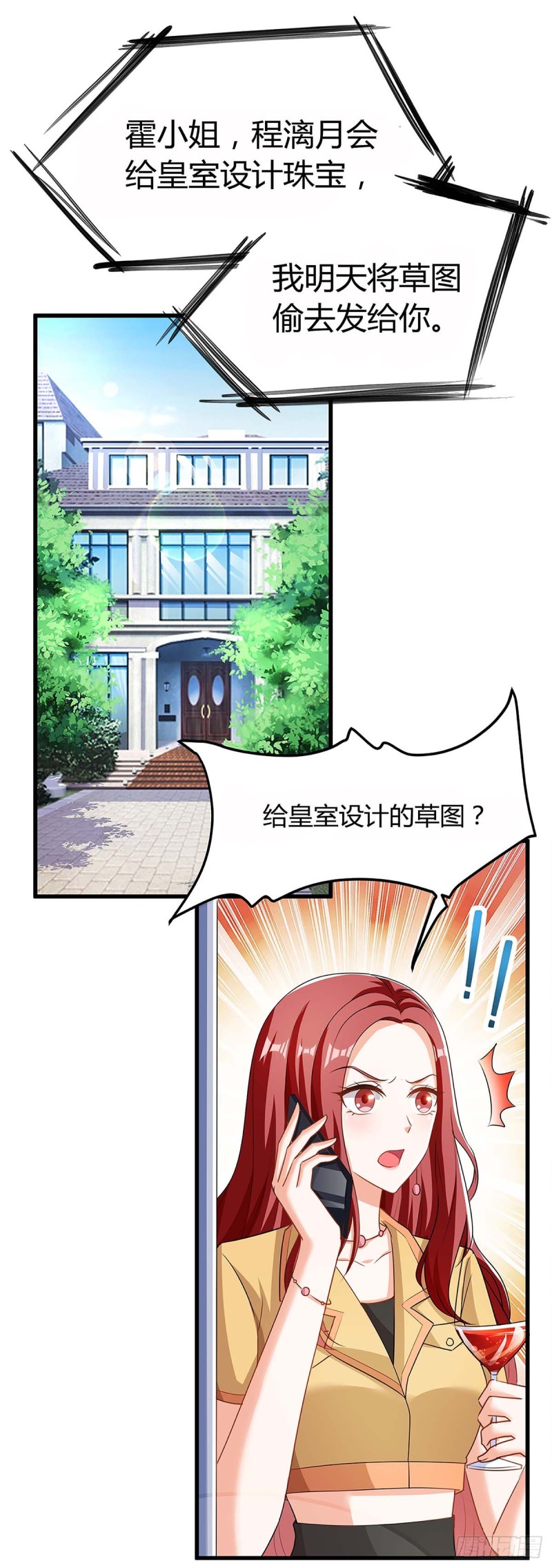 第117话 心事重重0