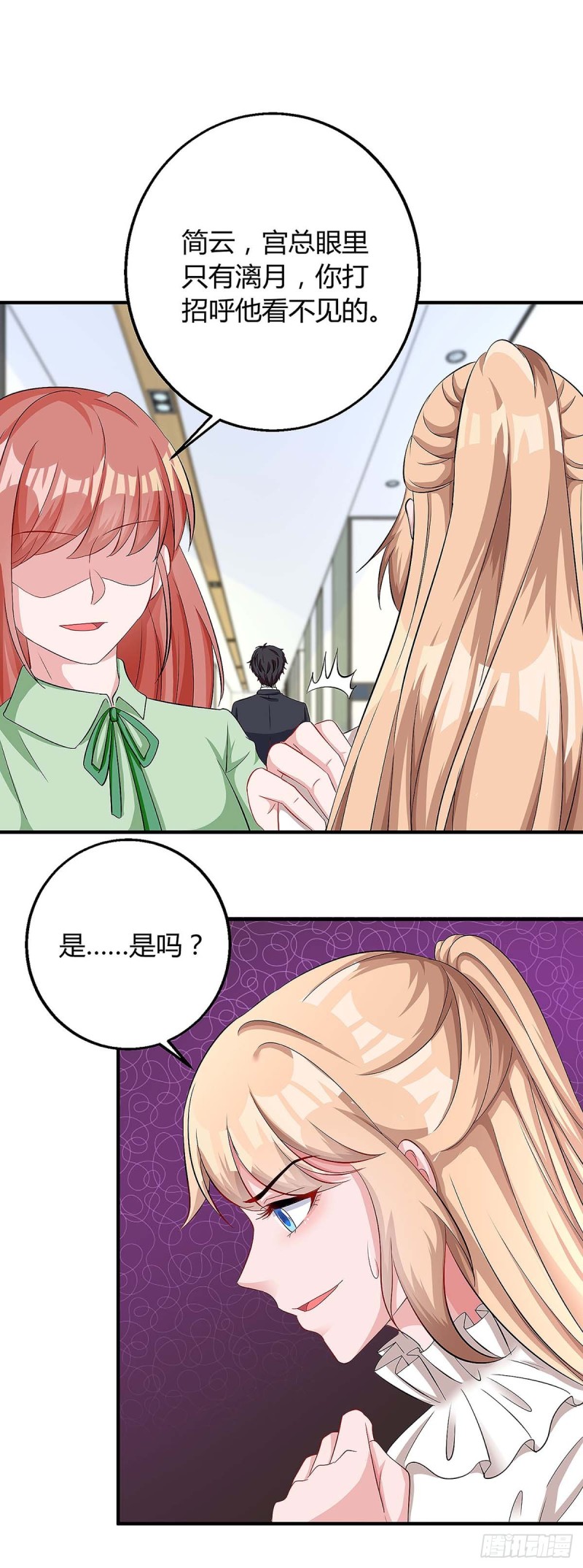 第117话 心事重重11