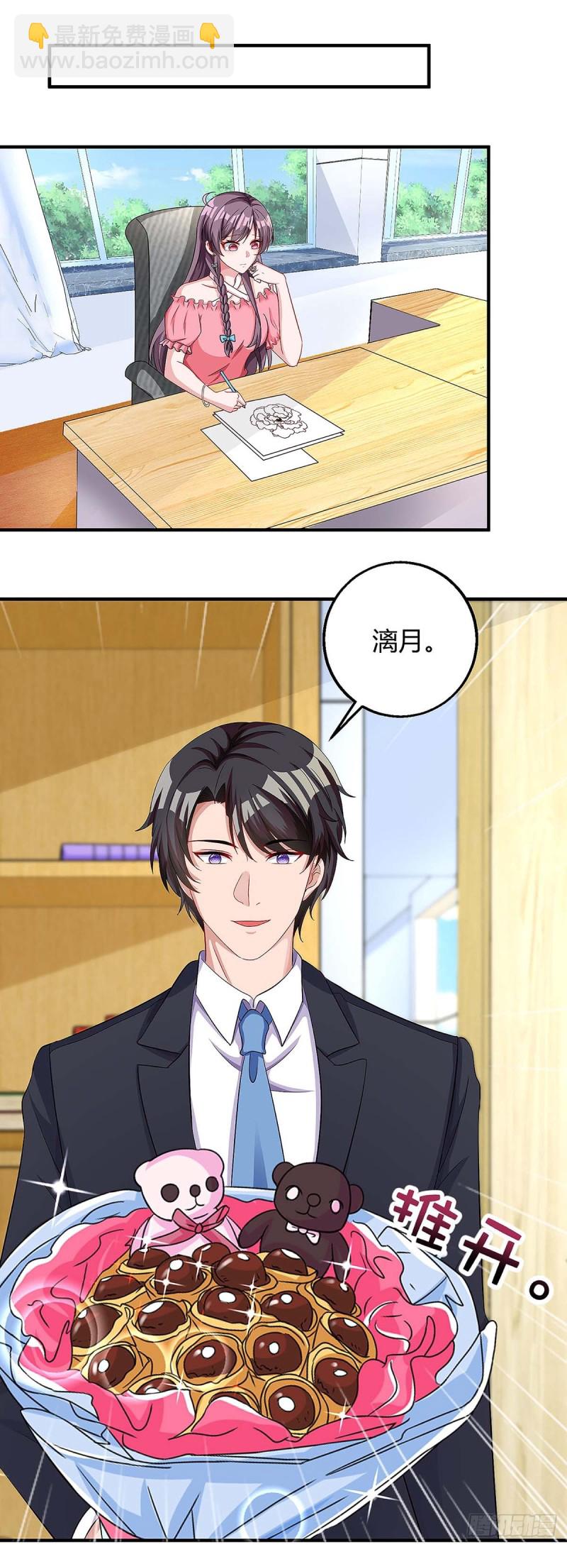 第117话 心事重重12