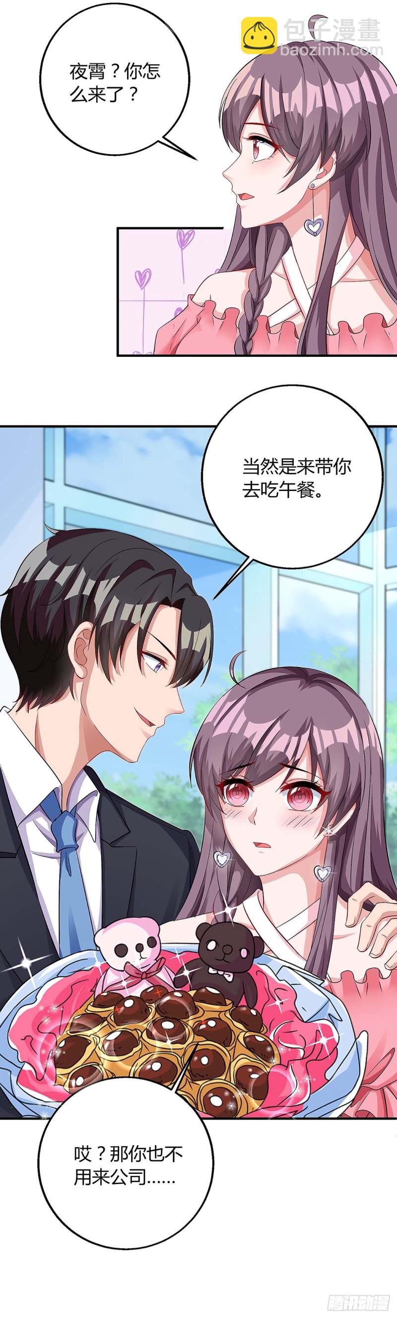 第117话 心事重重13