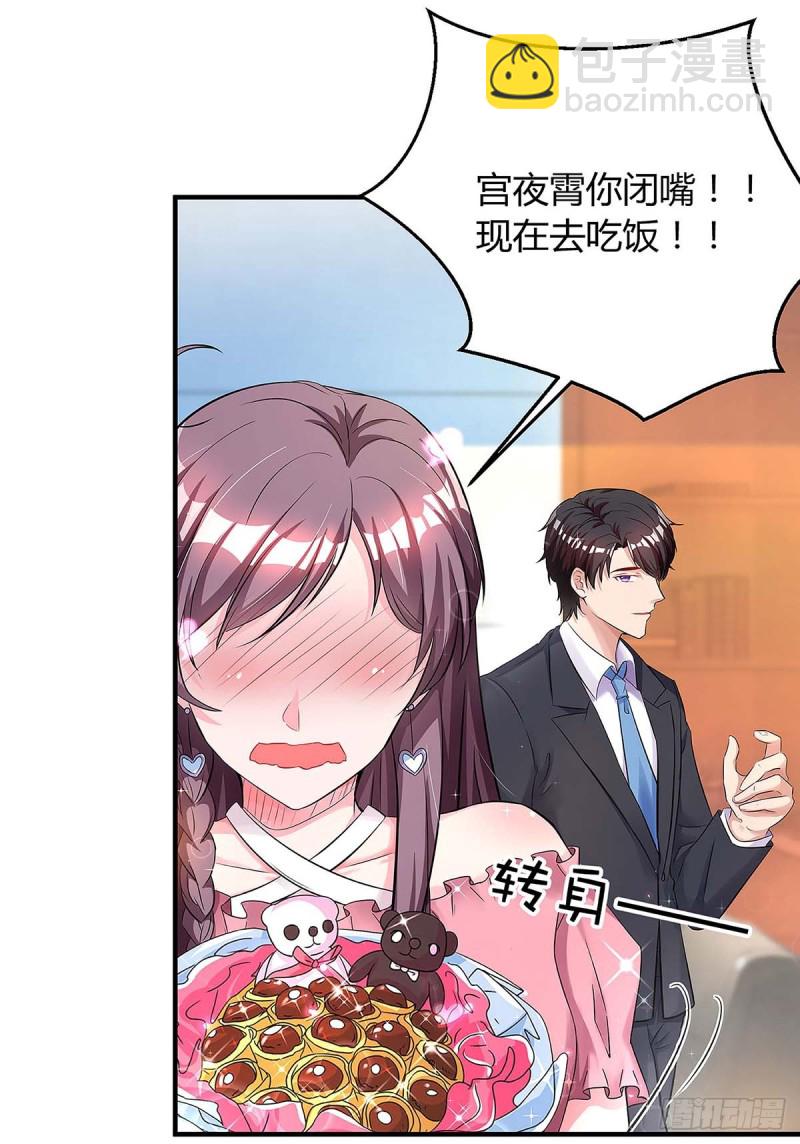 第117话 心事重重15