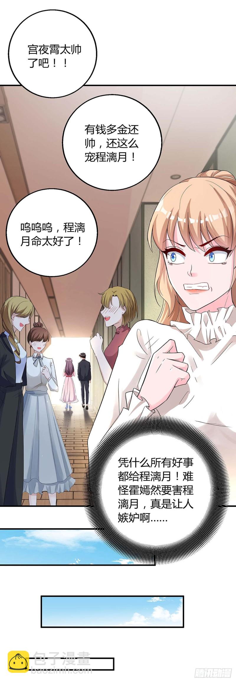 第117话 心事重重17