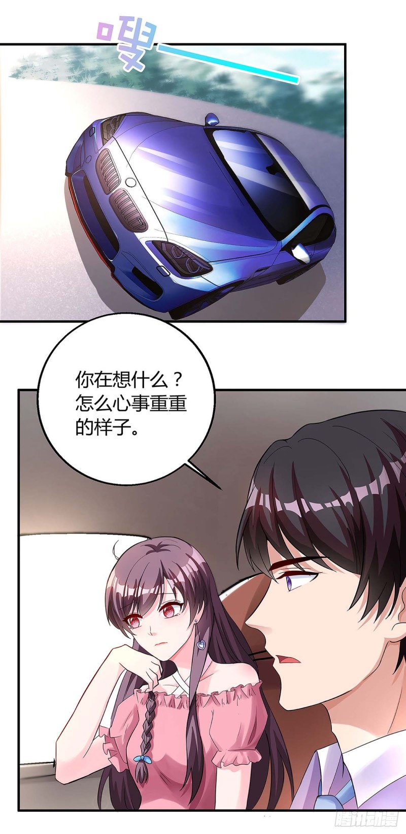 第117话 心事重重18