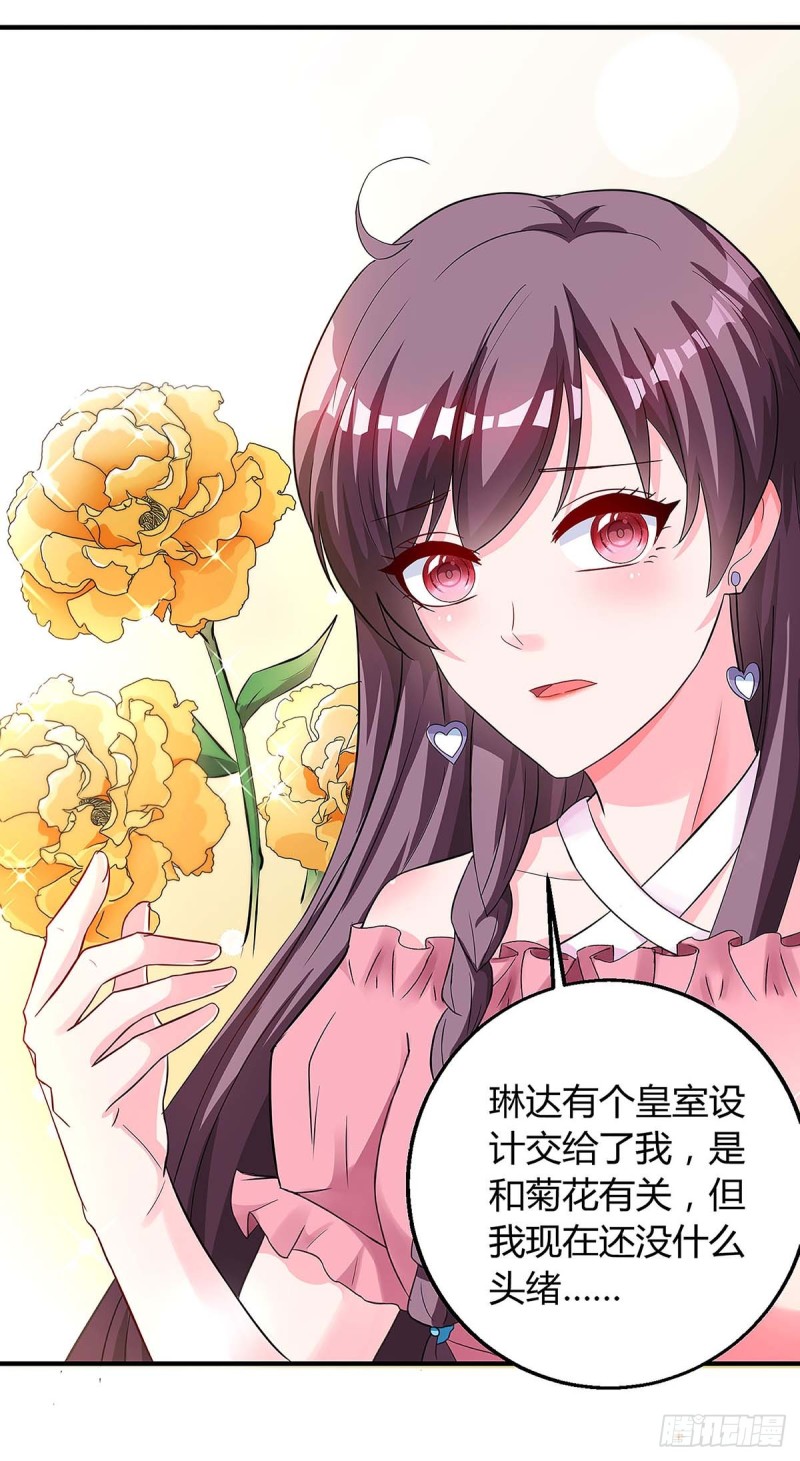 第117话 心事重重19
