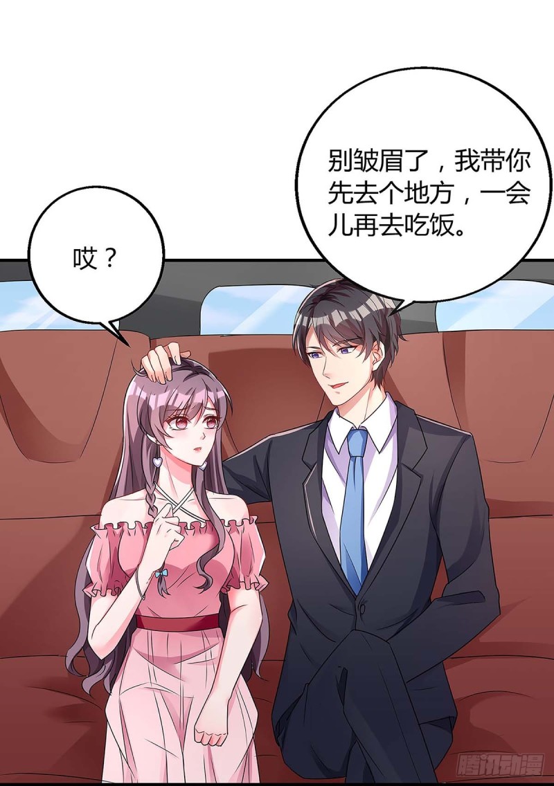 第117话 心事重重20