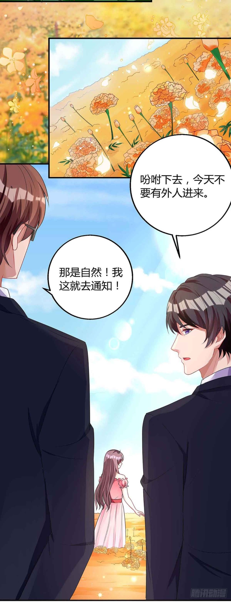 第117话 心事重重22