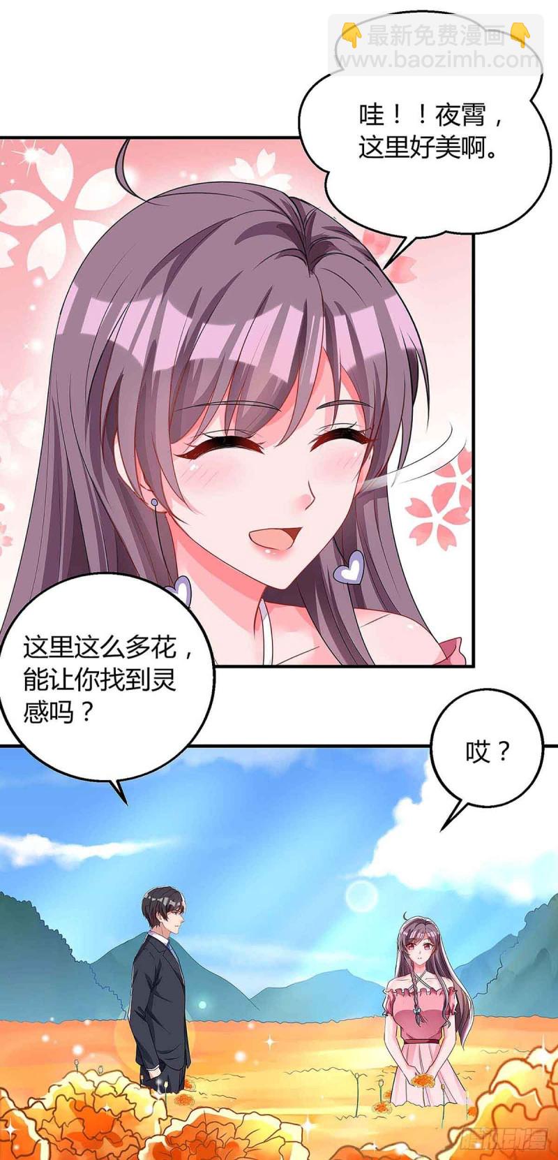 第117话 心事重重23