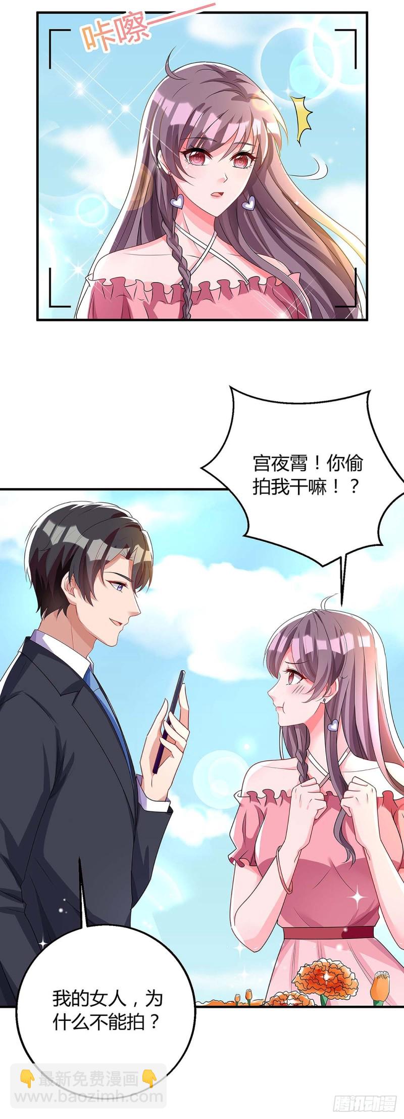 第117话 心事重重25