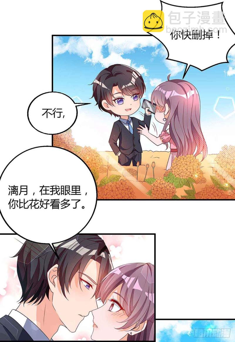 第117话 心事重重26