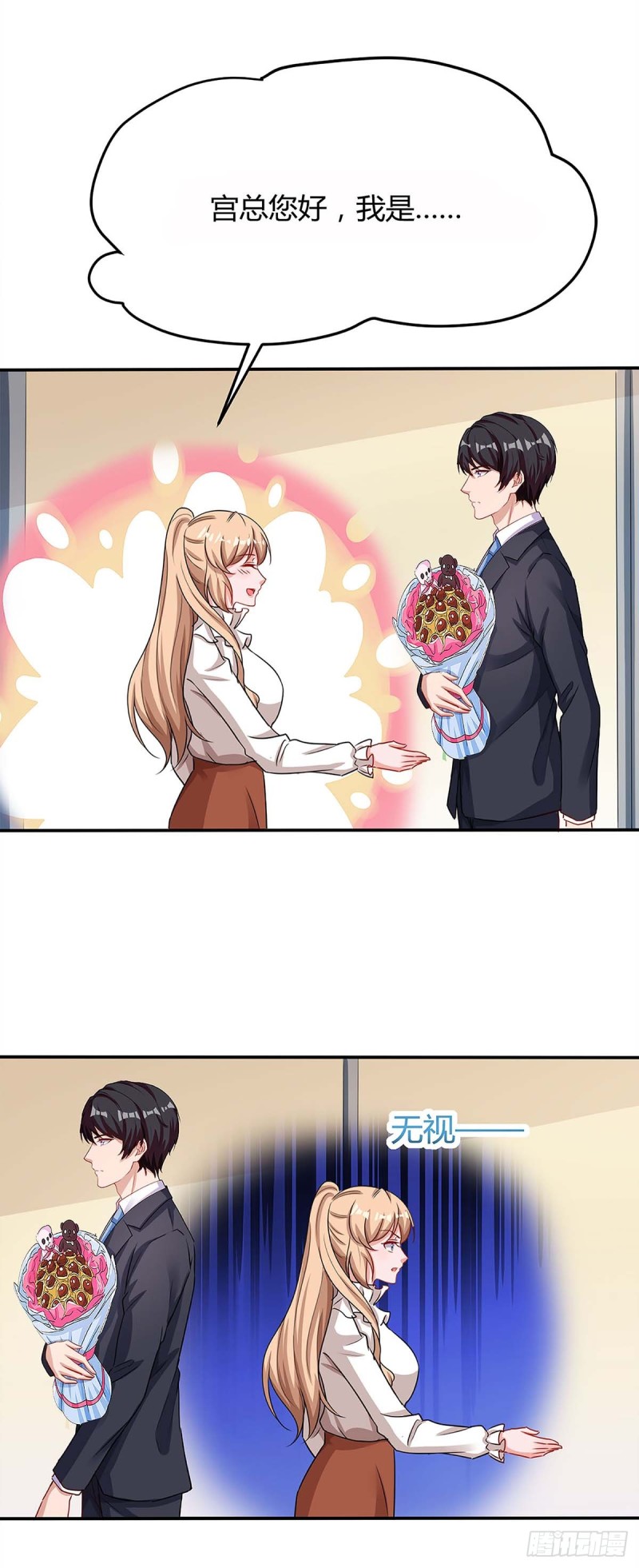 第117话 心事重重7