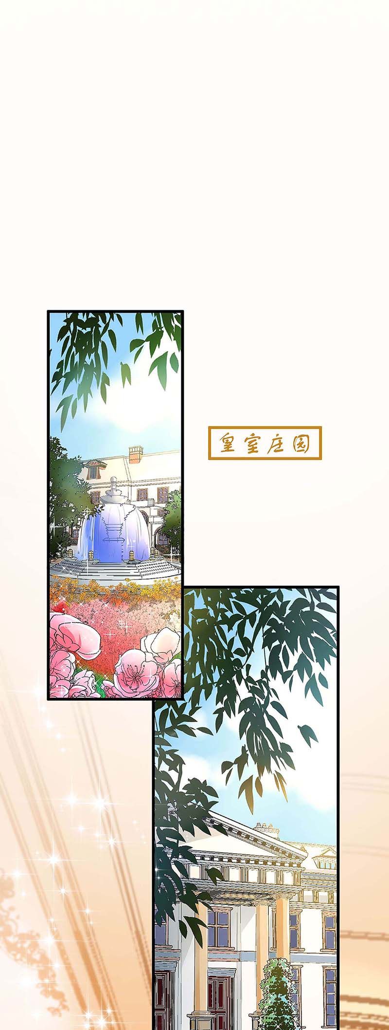 第119话 似曾相识0