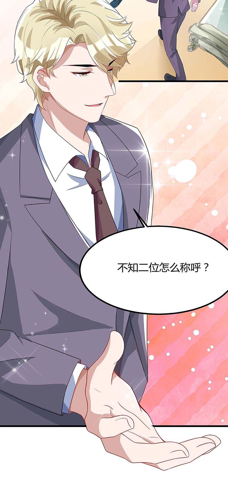 第119话 似曾相识10
