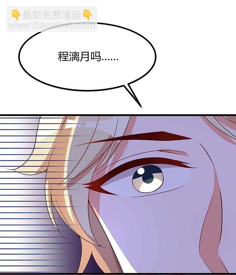 第119话 似曾相识16