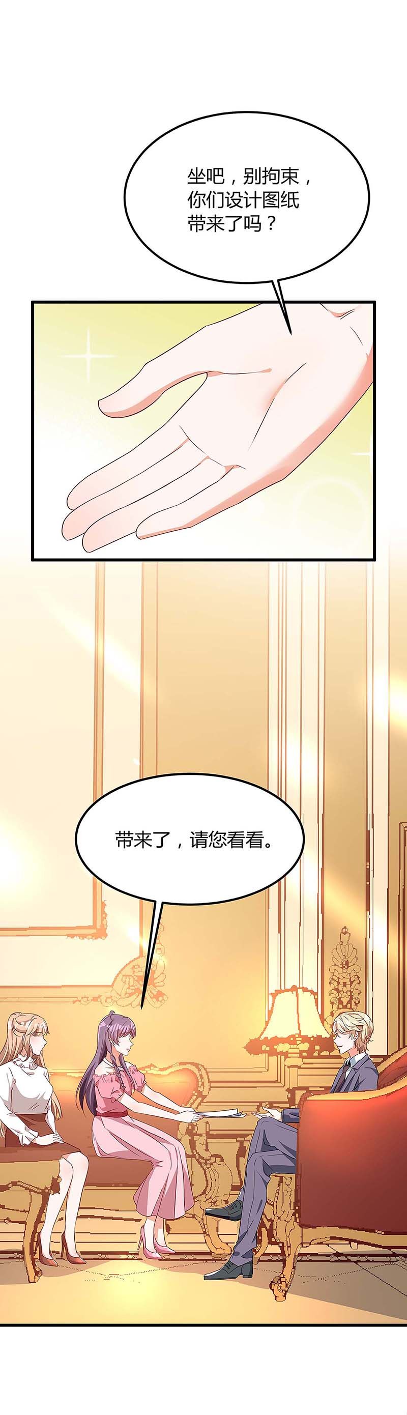 第119话 似曾相识19