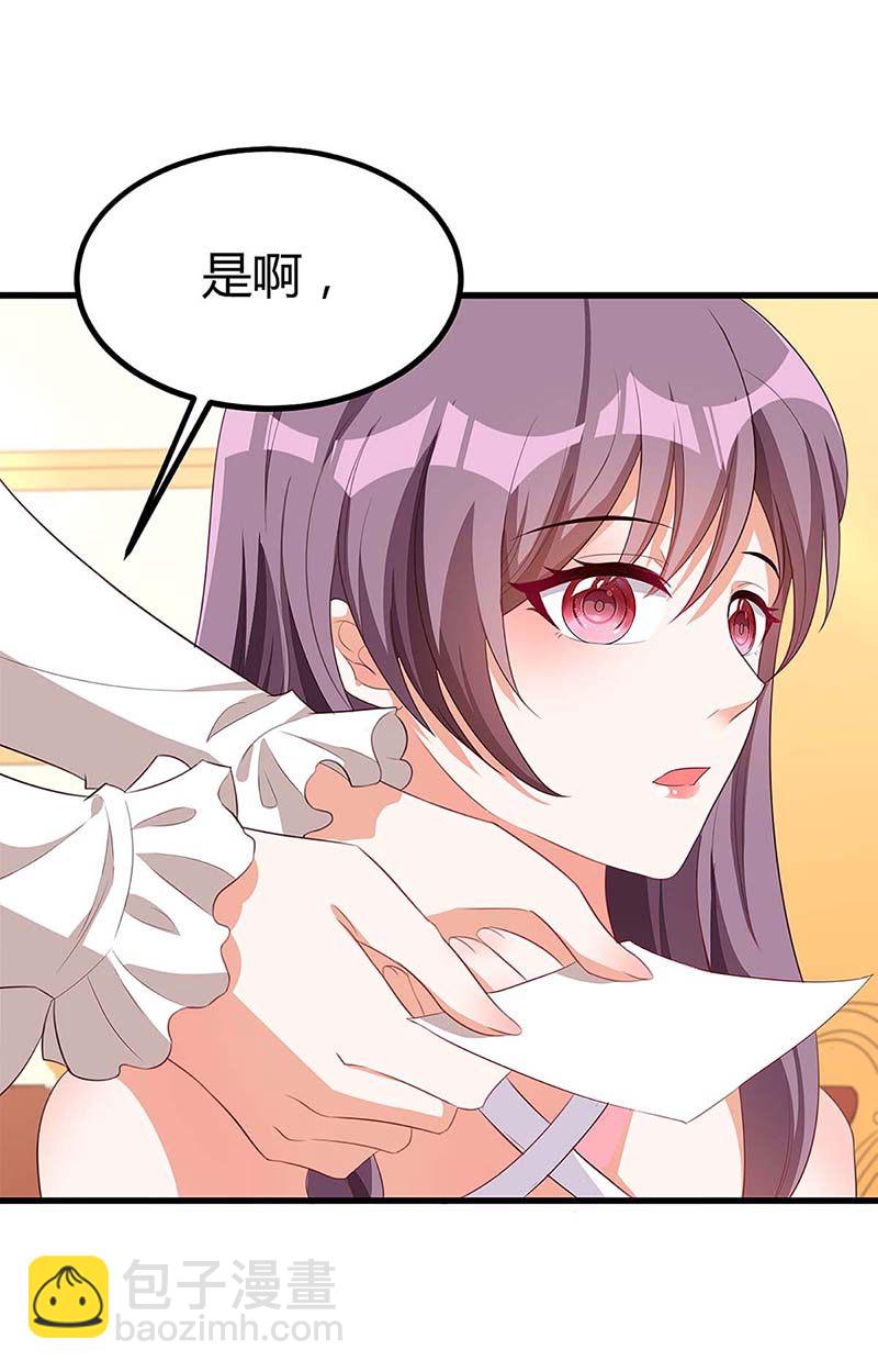 第119话 似曾相识22