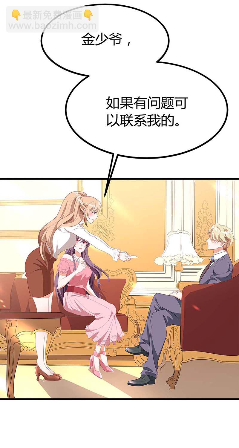 第119话 似曾相识23