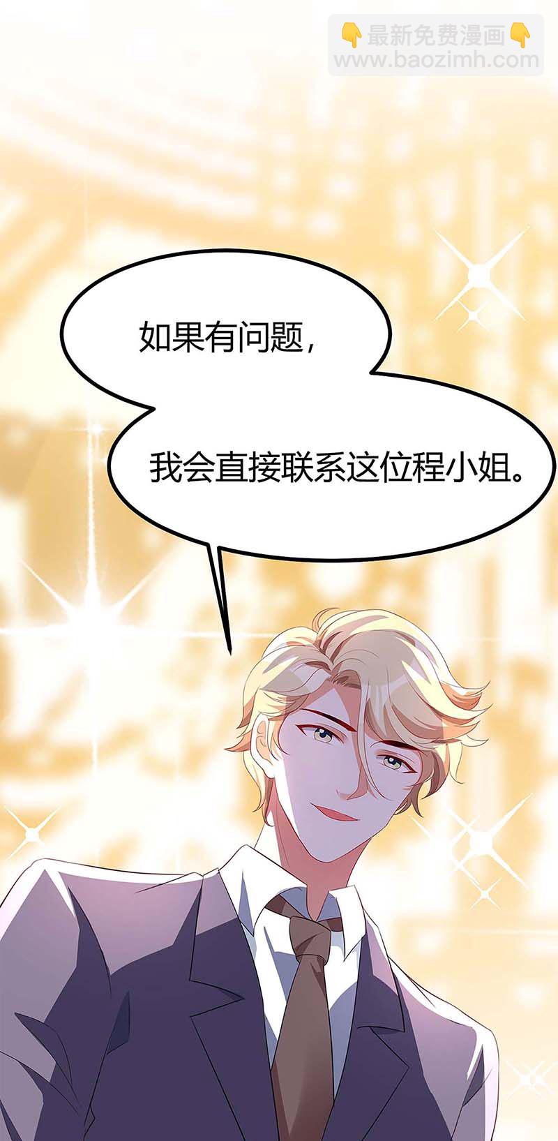 第119话 似曾相识25