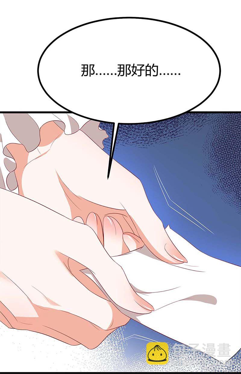 第119话 似曾相识28