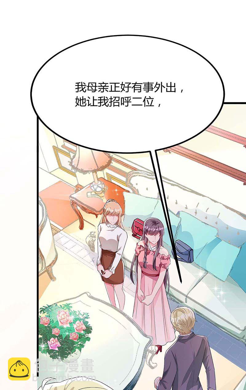 第119话 似曾相识9