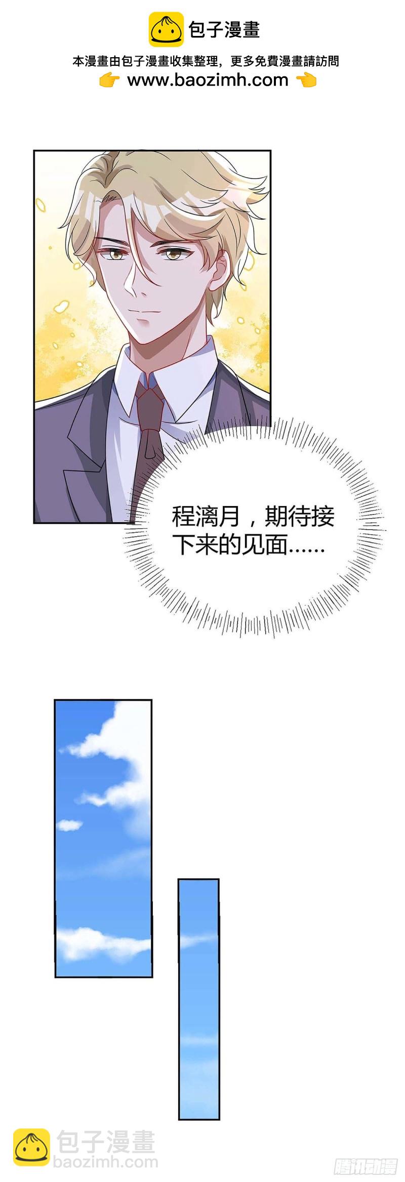 第120话 先下手为强1