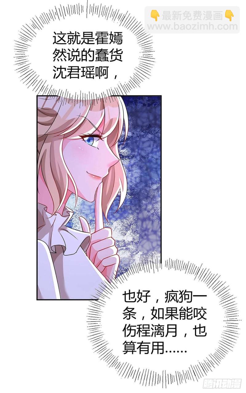 第120话 先下手为强10