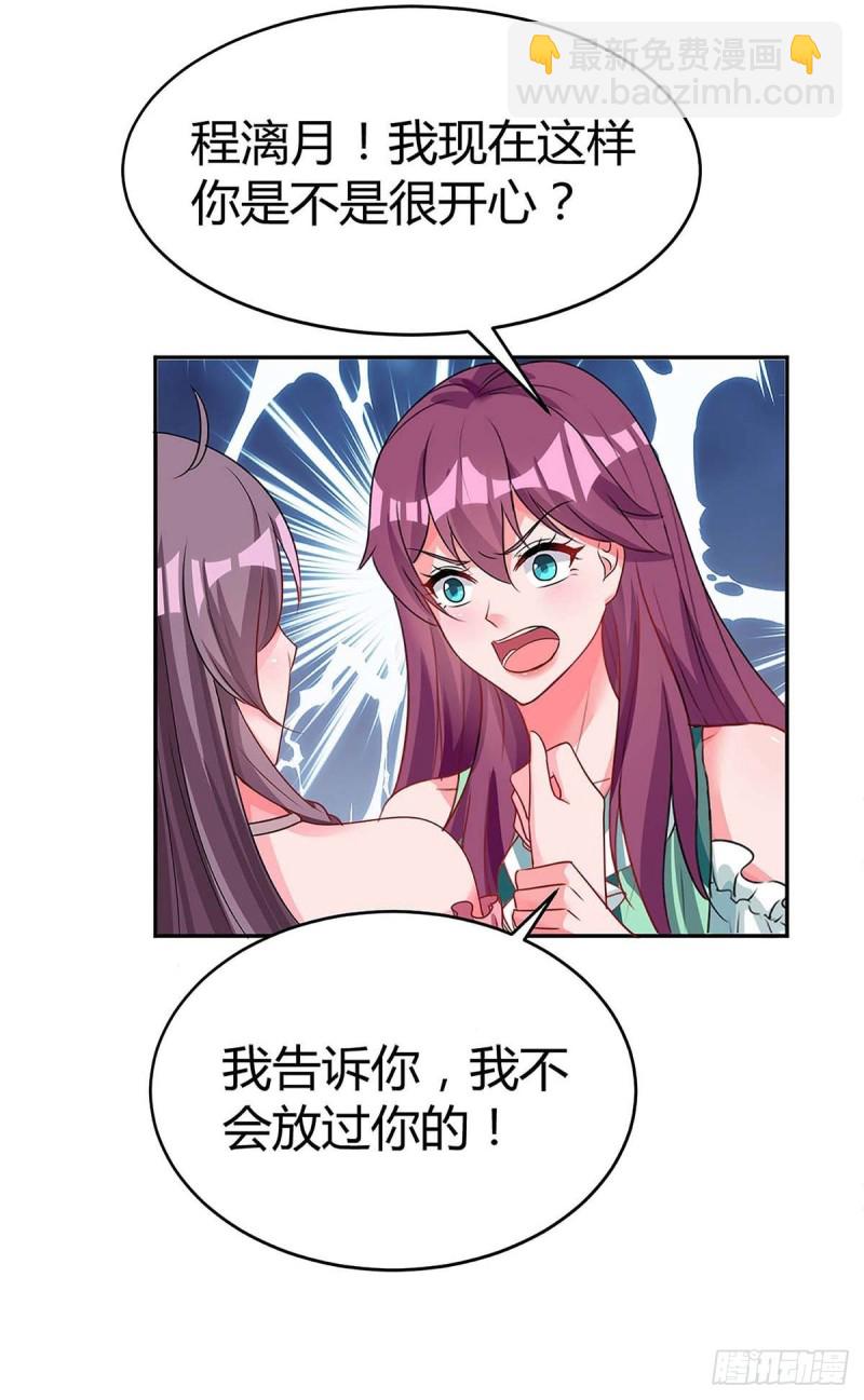 第120话 先下手为强11