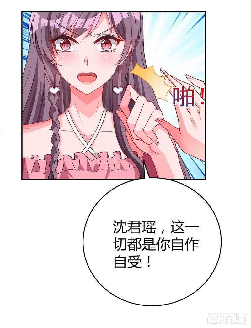 第120话 先下手为强12
