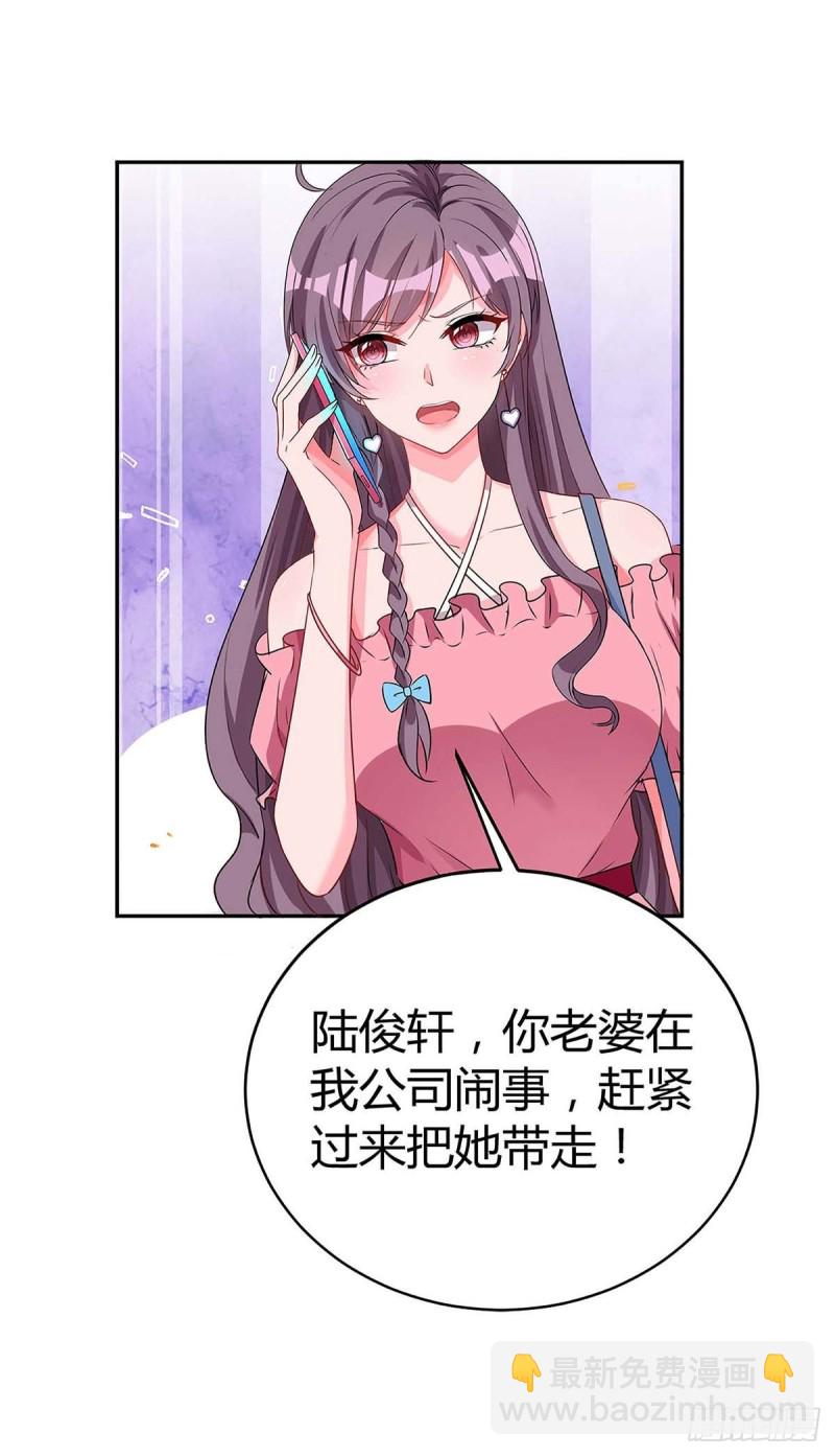 第120话 先下手为强14