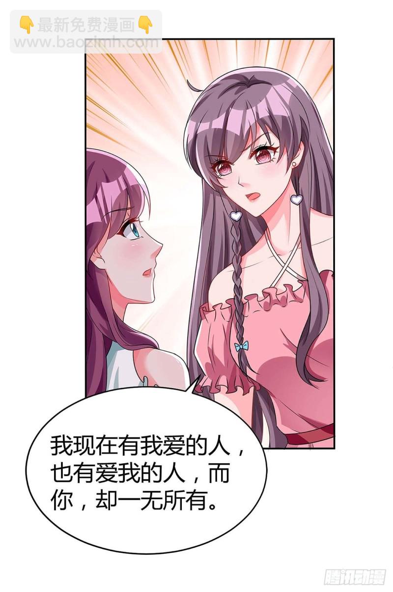第120话 先下手为强19