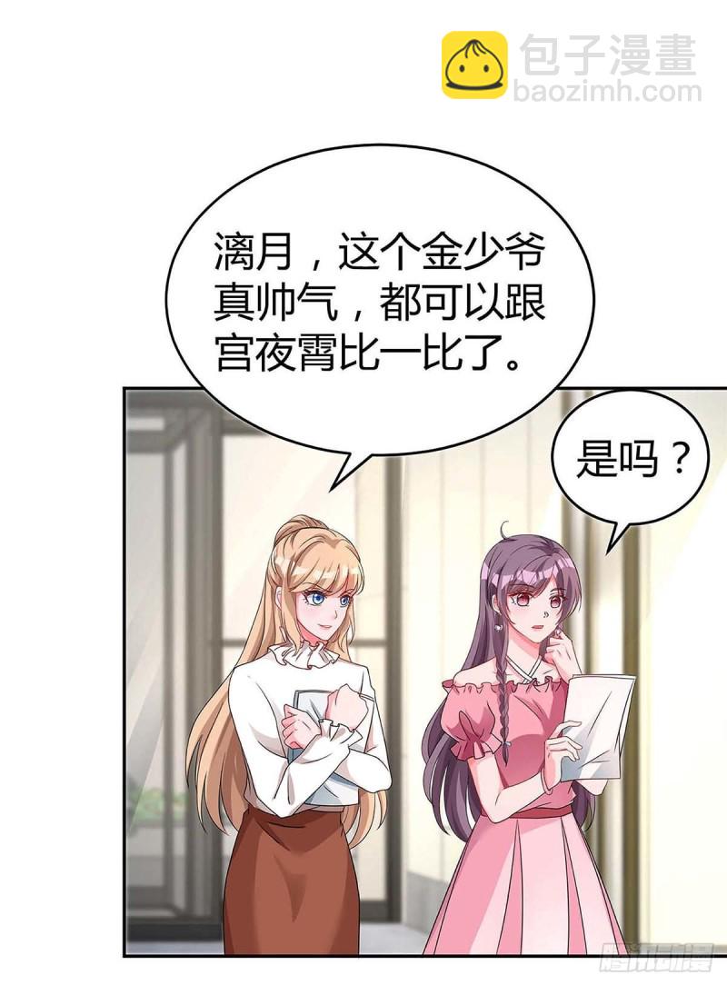 第120话 先下手为强2