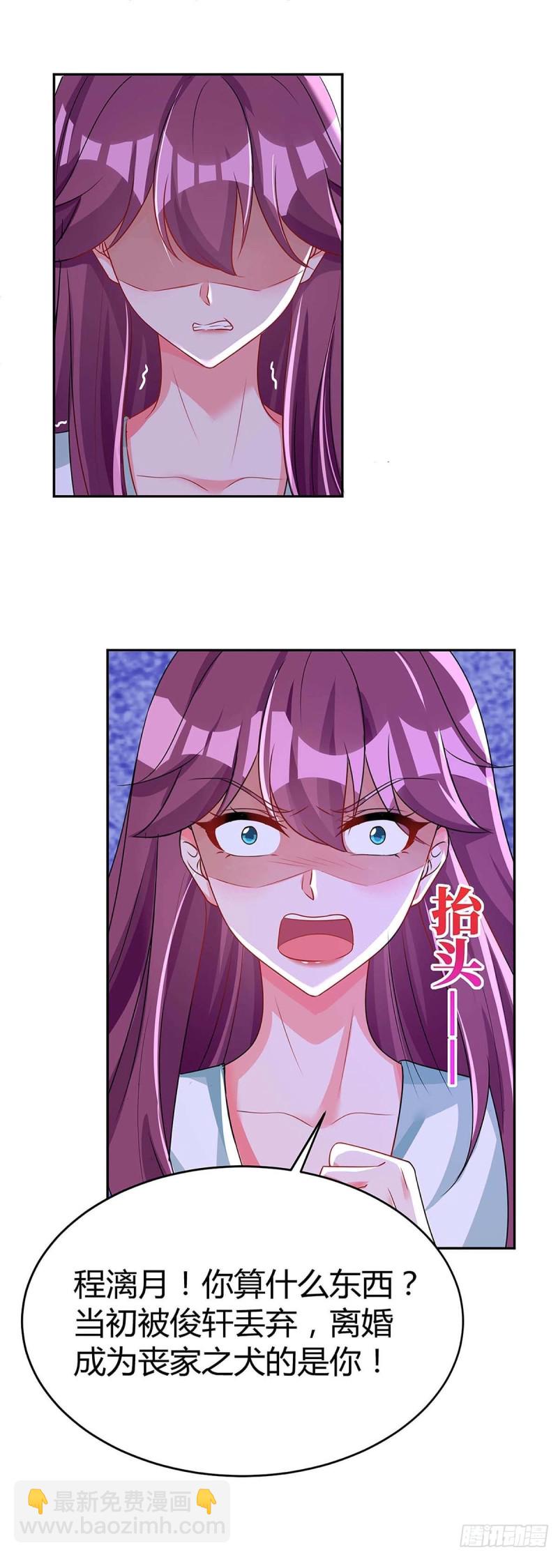 第120话 先下手为强20