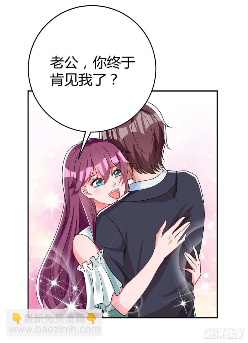 第120话 先下手为强22