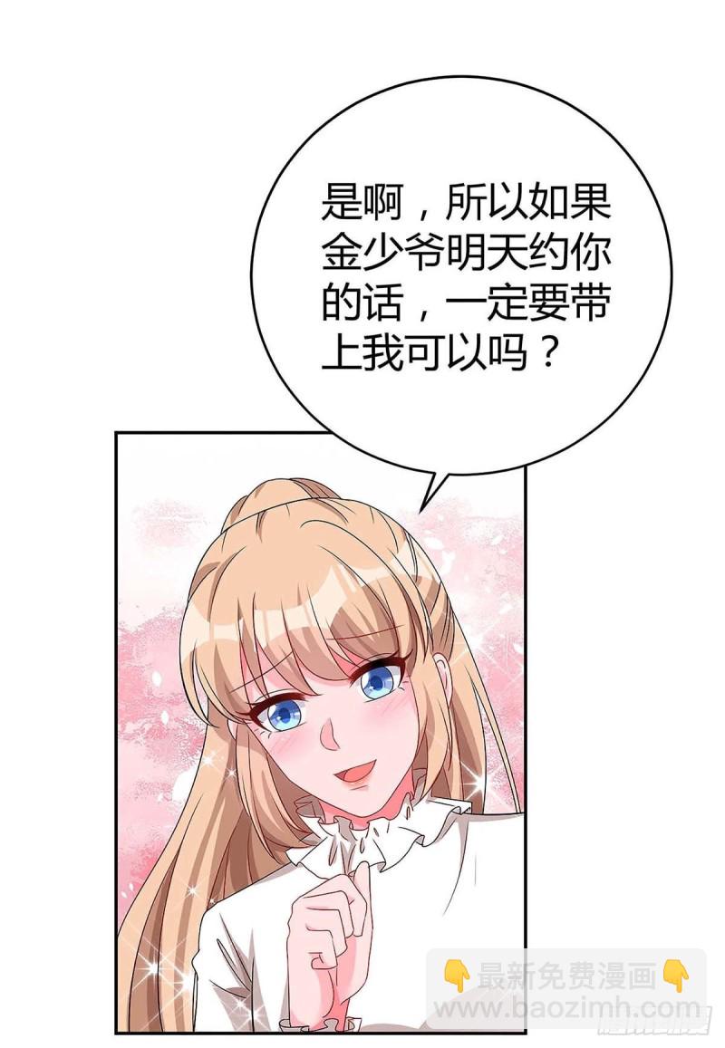 第120话 先下手为强4