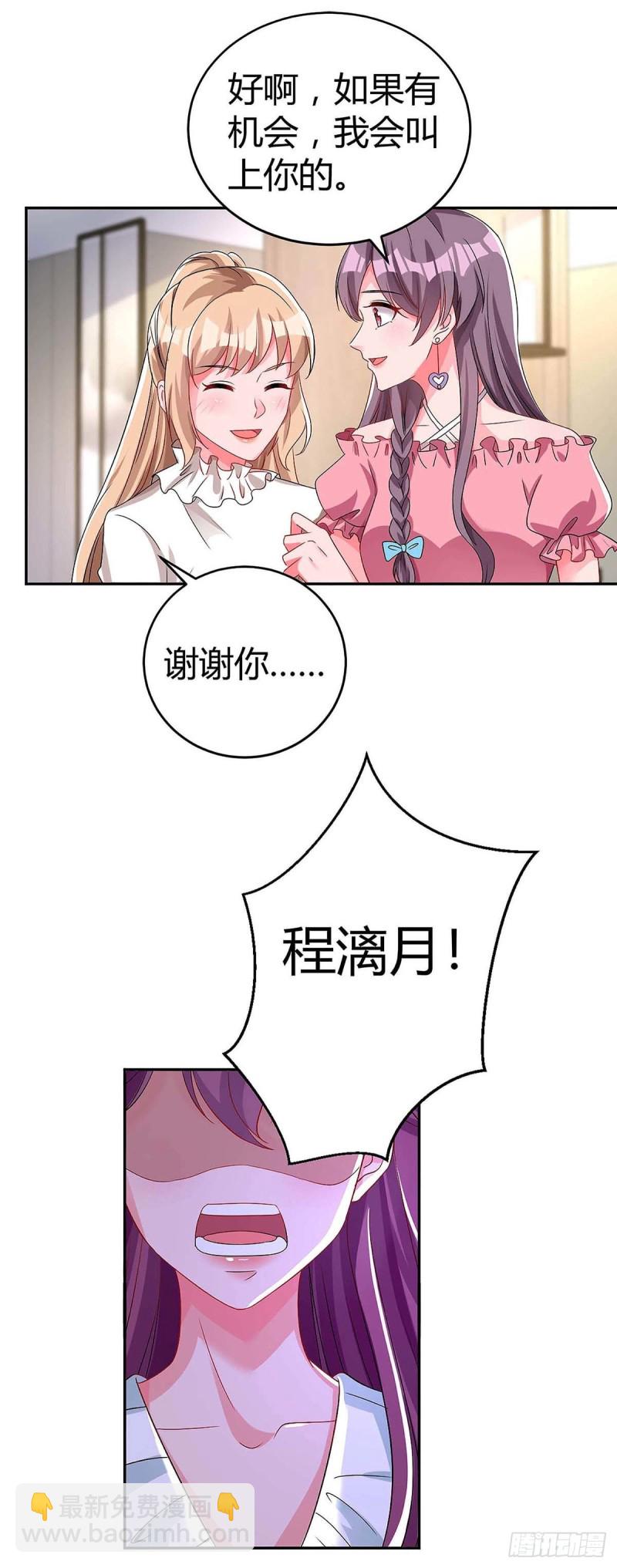 第120话 先下手为强5