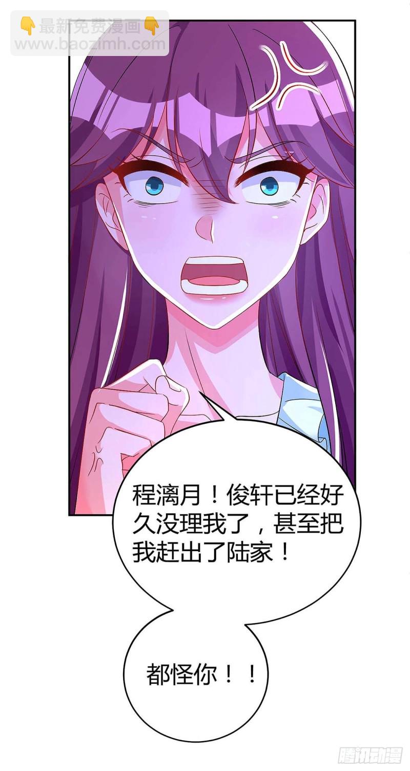 第120话 先下手为强7