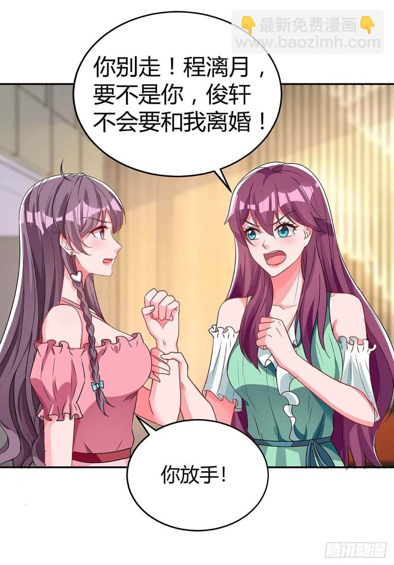 第120话 先下手为强9