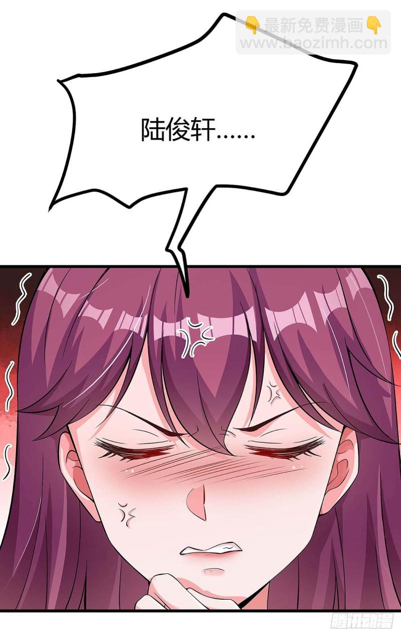 第121话 不是我12