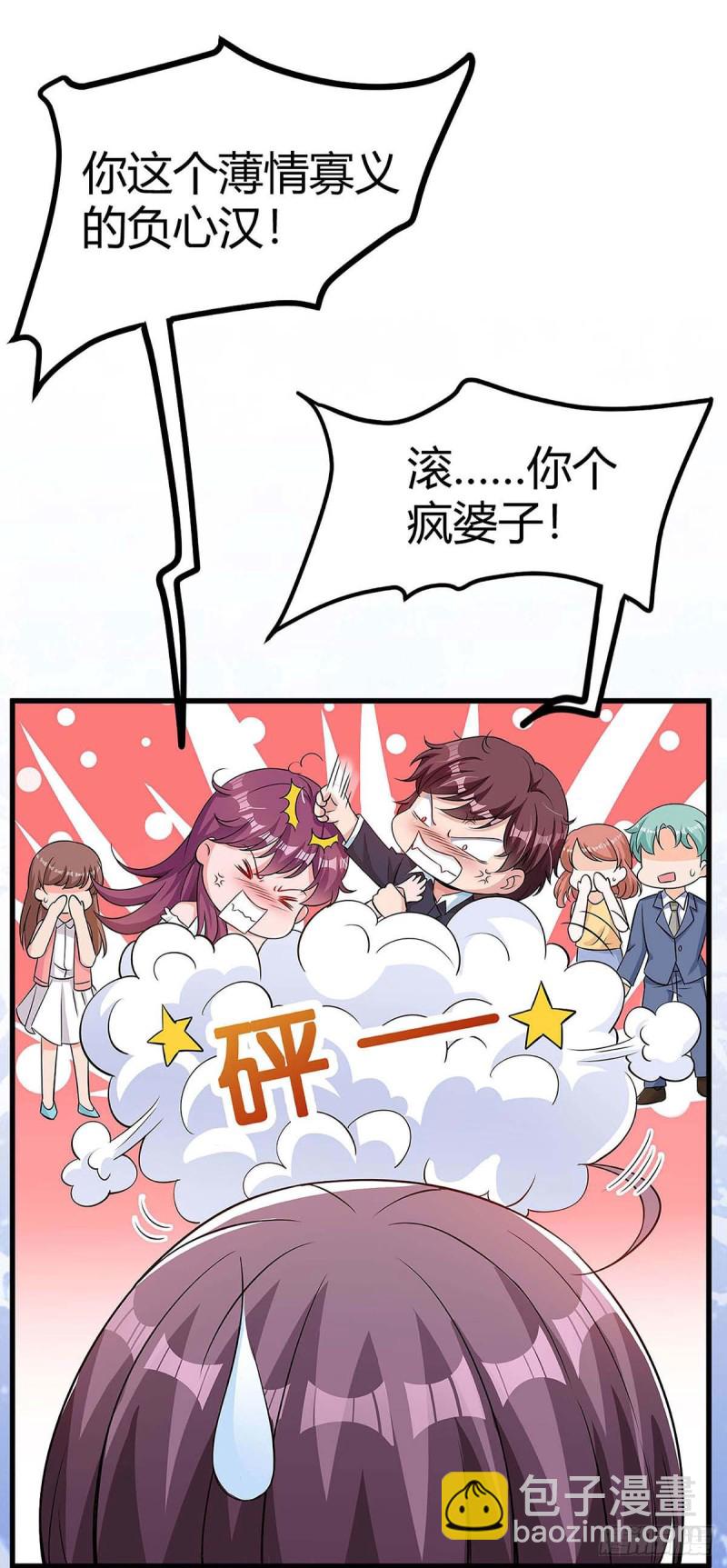 第121话 不是我13