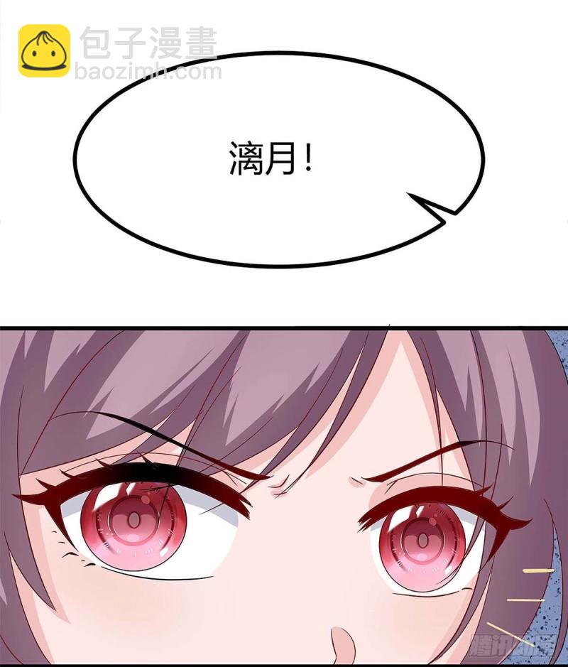 第121话 不是我6