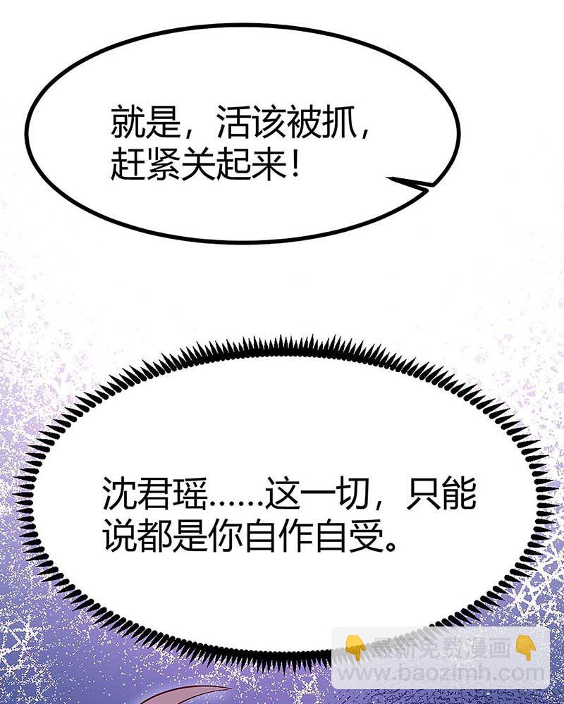 第122话 可怜的夫妻俩18