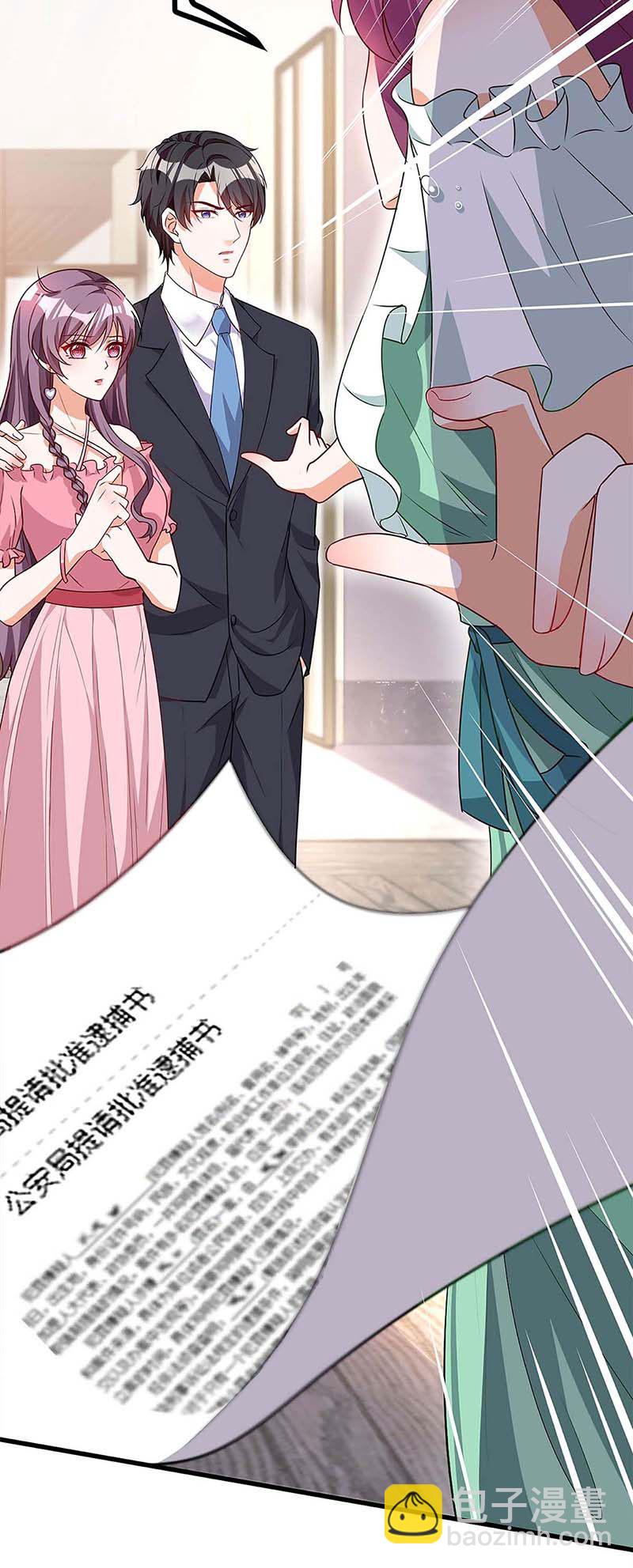 第122话 可怜的夫妻俩2