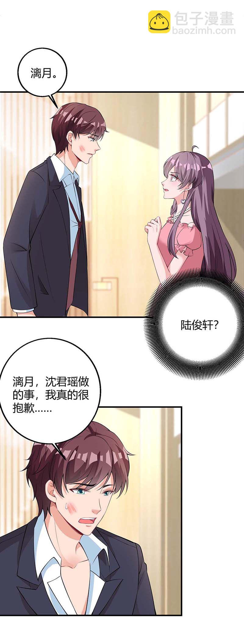 第122话 可怜的夫妻俩20