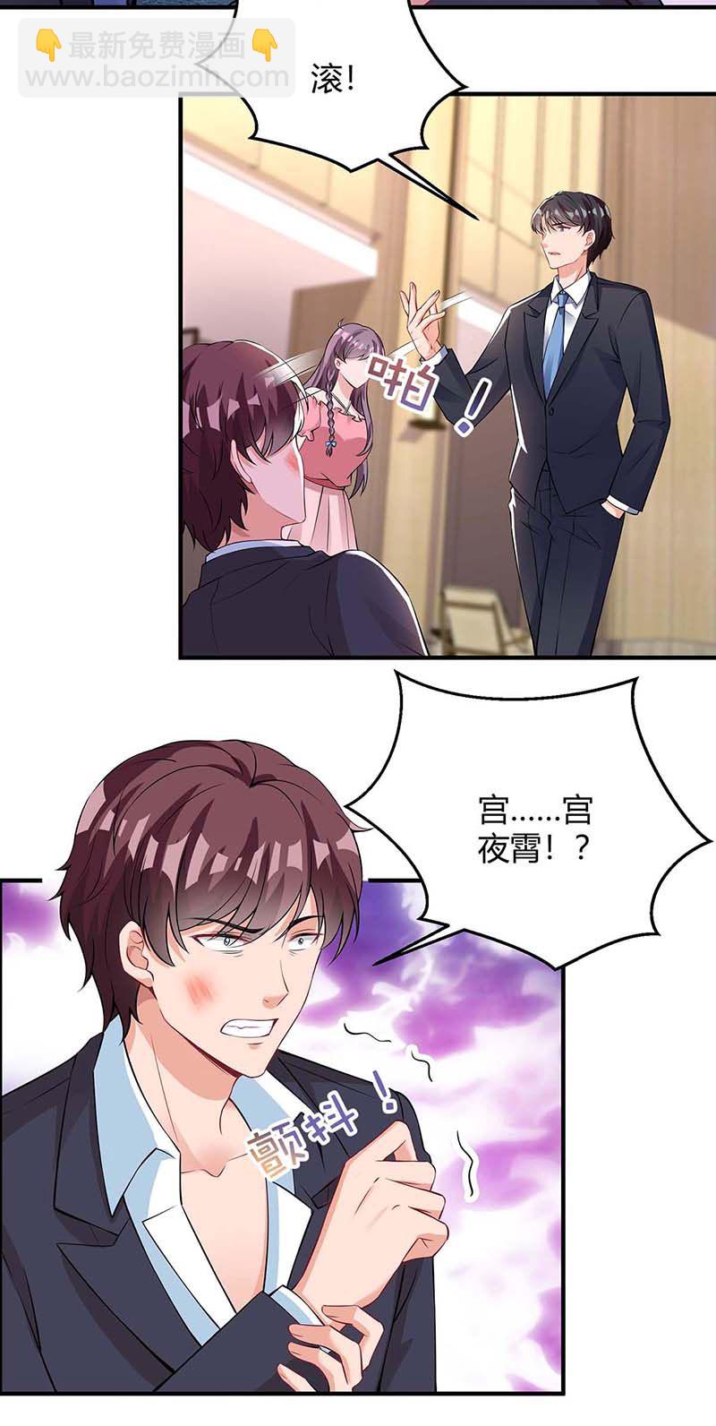 第122话 可怜的夫妻俩24