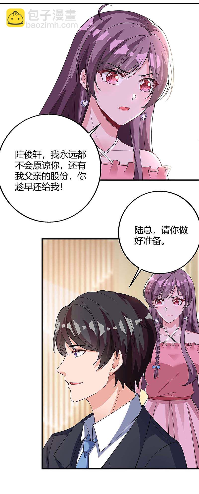 第122话 可怜的夫妻俩25