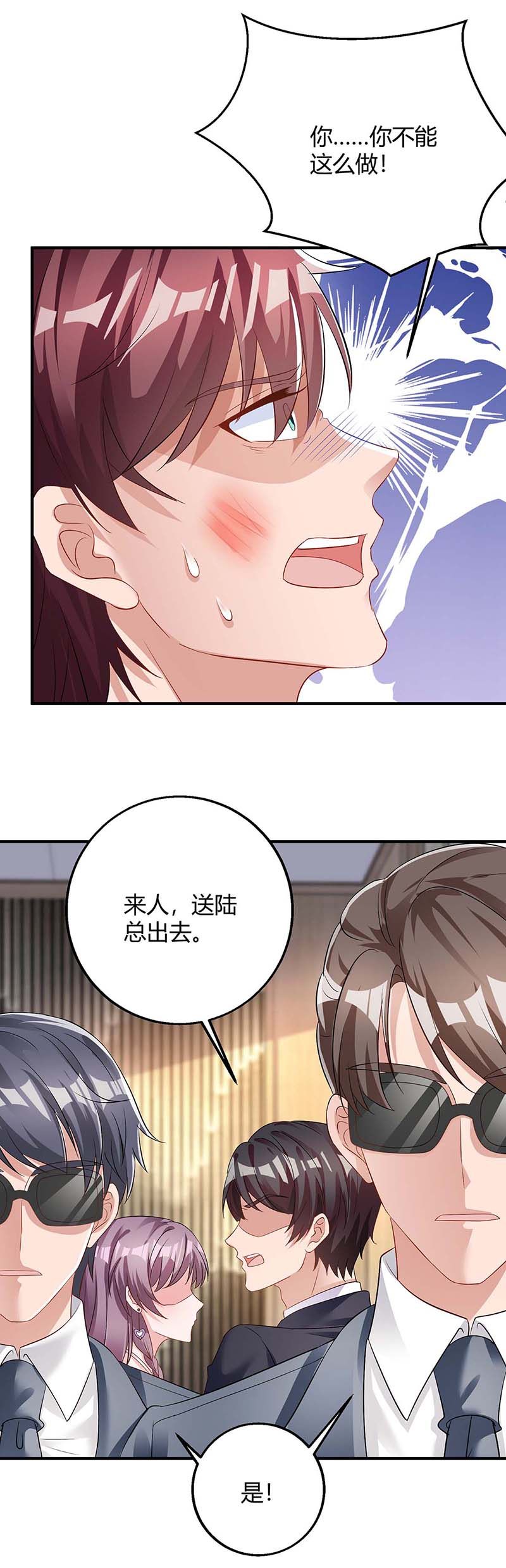 第122话 可怜的夫妻俩27