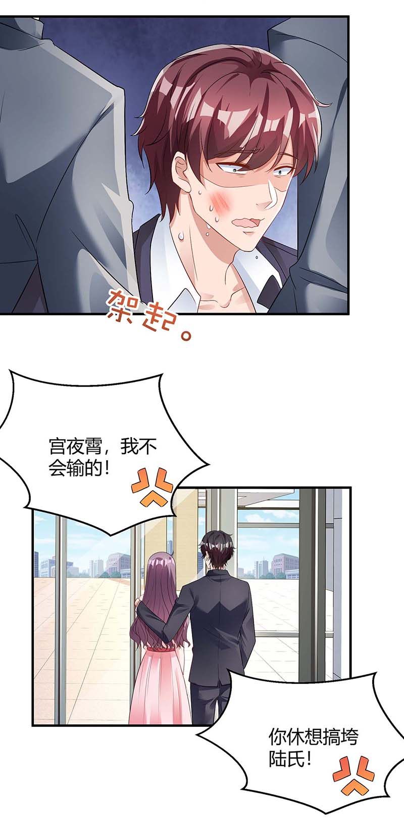 第122话 可怜的夫妻俩28